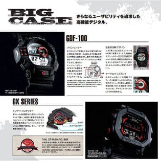 カシオ G-SHOCK【LEDバックライト メンズ 腕時計】並行輸入品 多機能を