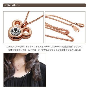 18金仕上げ ボックス付き【スワロフスキー 2連 ハート ネックレス 