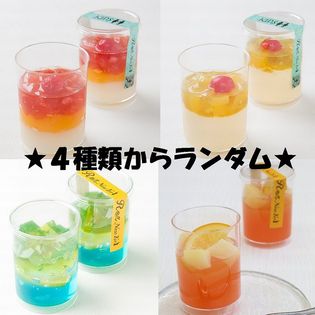 【6個入】クリスタルゼリー アソートセット  (4種類の中からランダム)