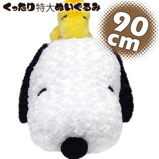 超特大スヌーピー　ウッドストック　ぬいぐるみ 癒やされます【全長約90cm 特大 ぬいぐるみ 抱き枕 スヌーピー ウッド