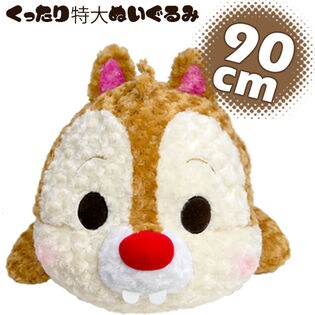癒やし 全長約90cm 特大 ぬいぐるみ 抱き枕 チップ デール ディズニー ふわふわ クッションを税込 送料込でお試し サンプル百貨店 Salon De Kobe 癒やし 全長約90cm 特大 ぬいぐるみ 抱き枕 チップ デール ディズニー ふわふわ クッションを税込 送料込でお試し サンプル百貨店 Salon De Kobe