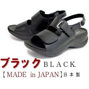 リゲッタ ローリングサンダル 靴 レディース 歩きやすい 日本製 オフィス レディース バックベルトを税込 送料込でお試し サンプル百貨店 株式会社ワタナベ