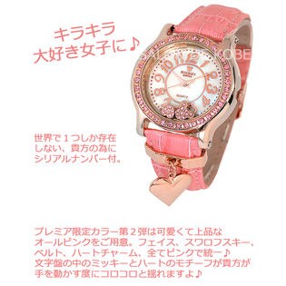 かわいいハートチャーム付き おまけの紙箱付【本革ベルト 