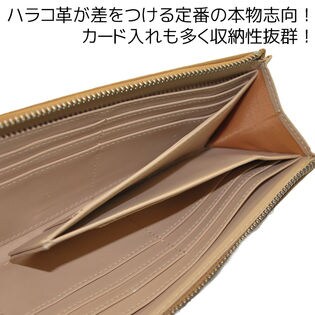 ヒョウ柄 【ハラコ素材 L字ファスナー】長財布 レディース 収納力抜群