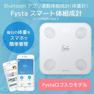 【10月19日-10月21日限定】Fysta スマート体組成計（体重計）
