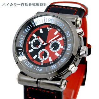 シリアルno入【自動巻き バイカラー 腕時計】ブラック×レッド 本牛革ベルト スワロフスキー