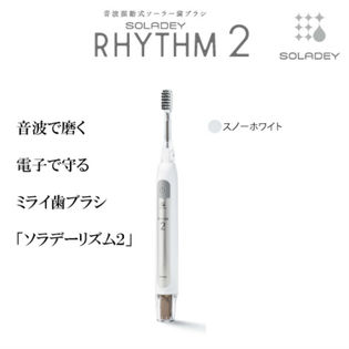 【500円クーポン対象】【1セット(スノーホワイト)】ソラデーリズム2特別セット音波振動式歯ブラシ