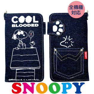 iphone、Galaxy、XperiaももちろんOK【全機種対応 手帳型 スマホケース】スヌーピー