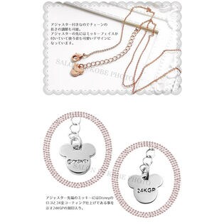 24金仕上げ【スワロフスキー シンデレラ ネックレス】ディズニー 