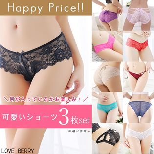 【100円クーポン対象】ショーツ3枚セット