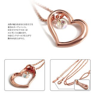 スワロフスキー ネックレス 18金仕上げ【オープンハート】ピンク