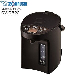 象印　マイコン沸とうVE電気まほうびん 優湯生(ゆうとうせい)／CV-GB22