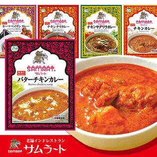 【10食】売れ筋カレー5種セット　チキン、チキンサグワラ、キーマベイガンなど