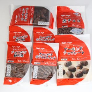 みんなのおやつ  チョコバラエティセット