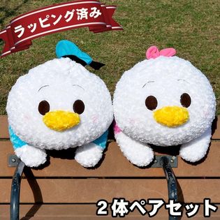 まだクリスマスに間に合う特大 ぬいぐるみ ラッピング済【ドナルド デイジー 2体セット】ディズニー