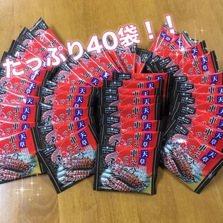 【計80枚(2枚入×40袋)】天草車えびせんべい　お得な山盛りパック