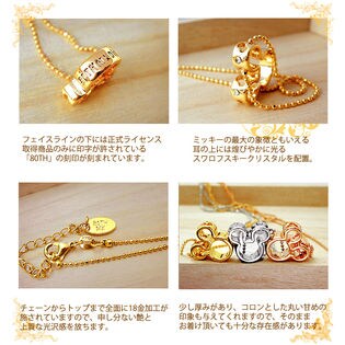 18金仕上げ【スワロフスキー ネックレス】ディズニー 隠れミッキーを  