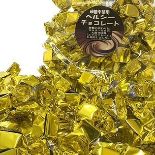 砂糖不使用 ヘルシーチョコレート(エリスリトール・スクラロース使用) 2袋セット