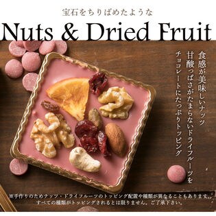 予約受付 2 5 順次配送 バレンタイン ルビーチョコレート想いをのせる宝石箱 幸せとショコラ を税込 送料込でお試し サンプル百貨店 西内花月堂