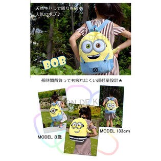 通学・通園にも ボブ おまけのクマ付き 【キッズ リュックサック