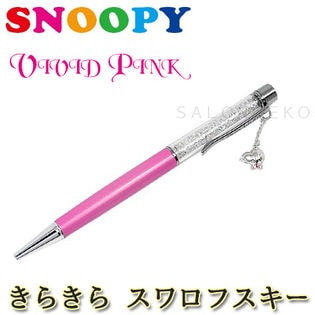 18金仕上げ【スワロフスキー ボールペン】スヌーピー 筆記用具 ピンク