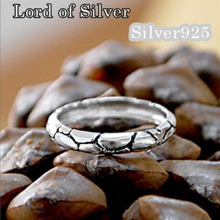 ブランド シルバー925【21号 クラックリング ワイルド＆クール ヒビ割れ模様】メンズ