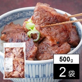 1kg（500g×2）1頭から600gしか取れない超希少部位！※2セット申込で500gプレゼント！