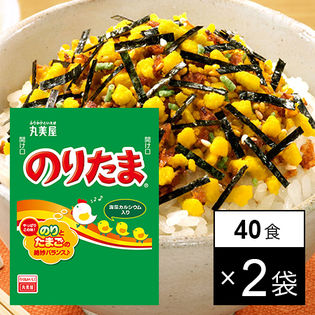 【計80袋】丸美屋フーズ のりたま 業務用2.5G 80食（40食×2袋）