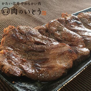 杜の都仙台名物 肉厚牛たん（味噌味）/500g