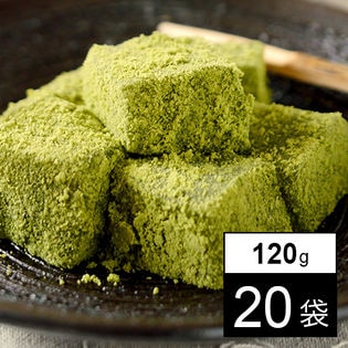 【120g×20袋】【抹茶】ローカーボコラーゲンわらび餅抹茶・黒みつ付