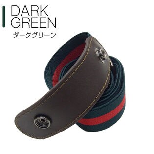 【100円クーポン対象】【ダークグリーン】裏技ゴムベルト
