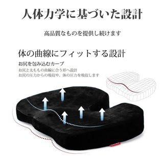 クッション 腰痛 低反発 椅子 座布団 坐骨神経痛 骨盤 矯正 車椅子 ヘルスケア VORQIT