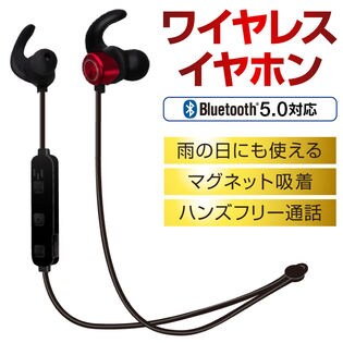 Bluetooth ワイヤレスイヤホン【カラー：レッド】