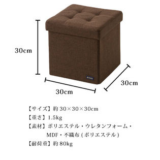 グリーン デザイン収納スツール 正方形を税込 送料込でお試し サンプル百貨店 リコメン堂