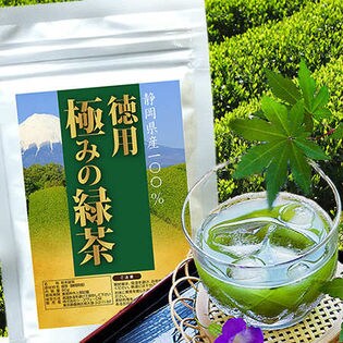 徳用極みの緑茶