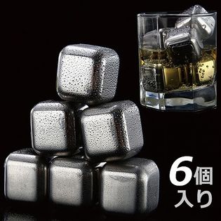溶けない氷 アイスキューブ 6個入り