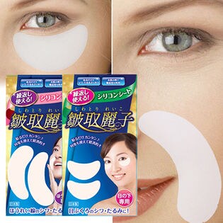 【2点セット】皺取 麗子(シワトリレイコ) シリコンシート目の下用＆ほうれい線用