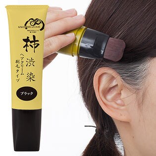 柿渋染ヘアクリームブラシタイプ ブラック を送料込 税込でお試し サンプル百貨店 美ス