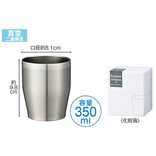 真空ステンレスタンブラー シルバー ゴールド2個セットを税込 送料込でお試し サンプル百貨店 イオプラスショップ