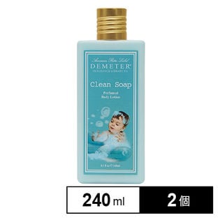 【2個セット】DEMETER(ディメーター) ボディローション 240ml/クリーンソープの香り