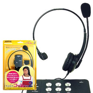 JESTTAX 一般電話用 フリーハンドレシーバー TE-02