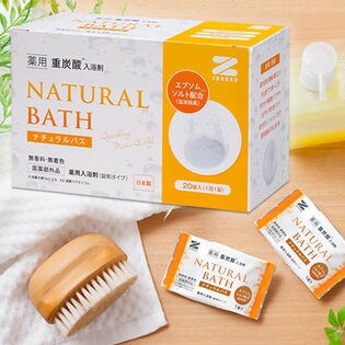 [20個入り]ゼンケン/薬用 重炭酸入浴剤 Natural Bath ナチュラルバス セレブ入浴剤！