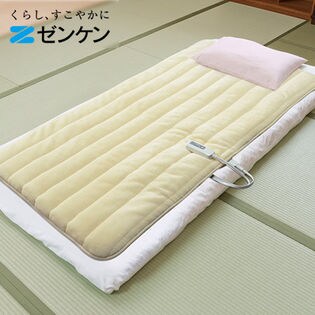 ゼンケン 電磁波カット 1人用電熱マット/ZMT-75C 厚さ4cmのふかふかマット