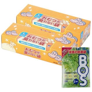 【90枚×2個】おむつが臭わない袋BOS(ボス) 大人用 Lサイズ 箱型(LLサイズ2枚おまけ)