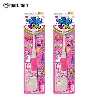 【2本セット】maruman 日本製子供向け音波振動歯ブラシ つるんくりん 《ピンク》