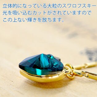 刻印入 大粒 スワロフスキー【 24金加工 ハート ネックレス】 定番の