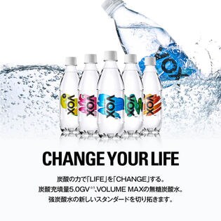 24本 コーラフレーバー Vox ヴォックス 強炭酸水 500mlを税込 送料込でお試し サンプル百貨店 Tomomasu Direct株式会社