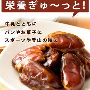 計10kg 1kg 10 ミラクルフルーツドライデーツ 種無し を税込 送料込でお試し サンプル百貨店 ぼくの玉手箱屋ー