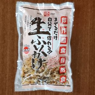 【166g×3袋】 生ふりかけ