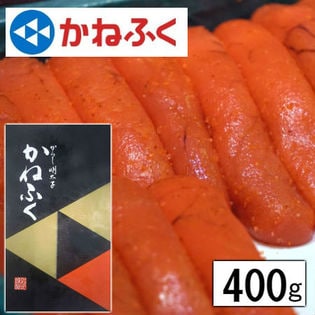 400g かねふく からし明太子を税込 送料込でお試し サンプル百貨店 内野海産株式会社